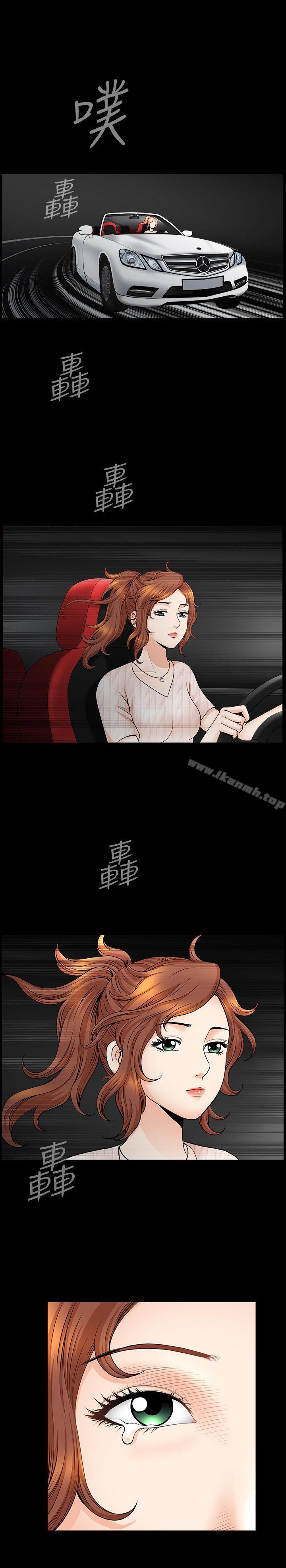 第12话-无法满足的慾望深渊 - 第3.jpg页