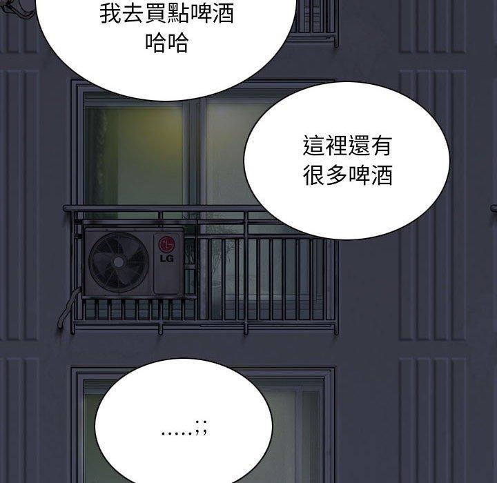第14話 - 第106.jpg页