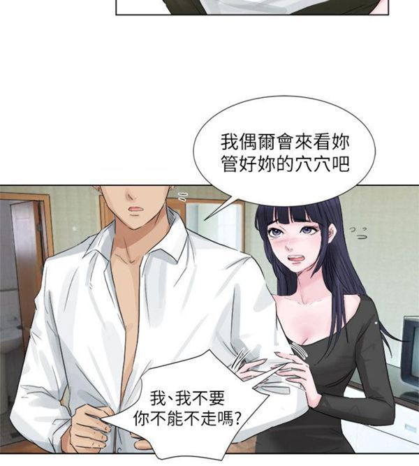 第 2 话 - 第13.jpg页