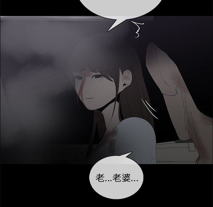第46话 - 第9.jpg页