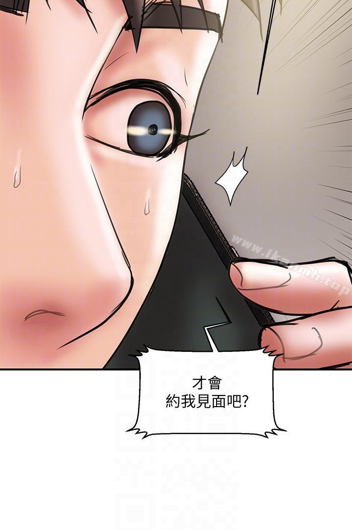 第10话-大嫂的考验 - 第15.jpg页