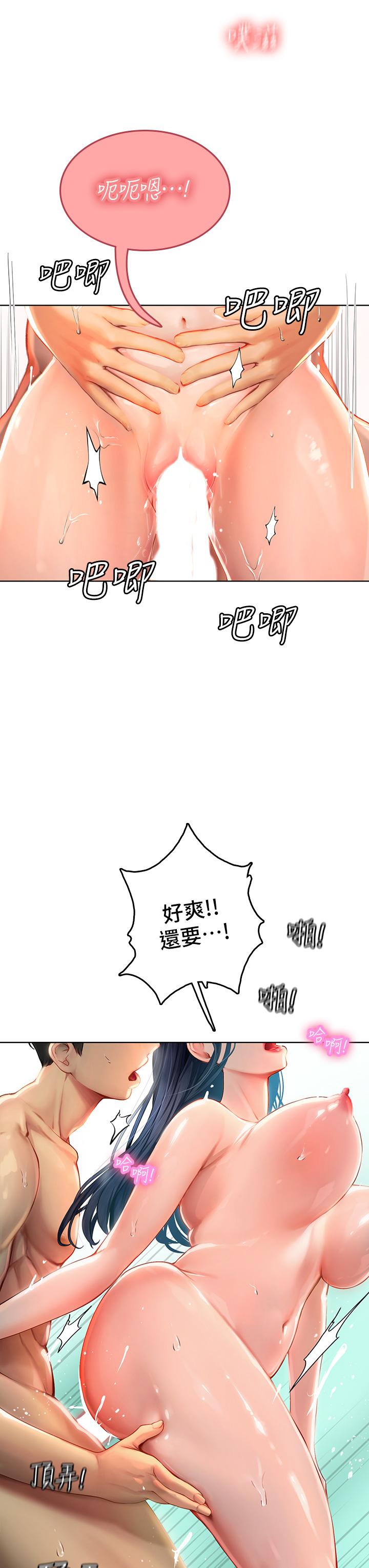 第7話-深深插入豐腴熟女的體內 - 第40.jpg页