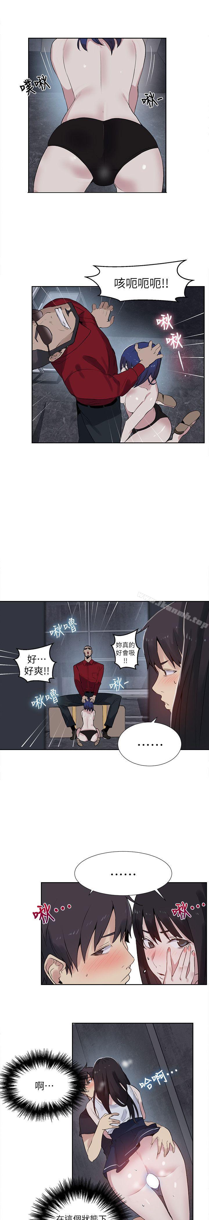 第58话 - 第5.jpg页