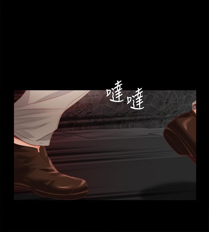 第45話-你又不是她男友 - 第3.jpg页