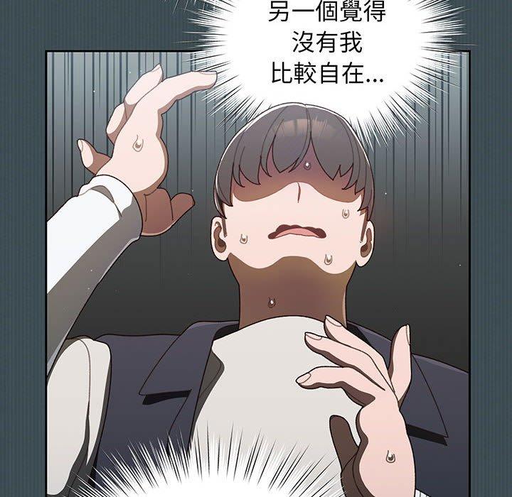 第1话 - 第143.jpg页