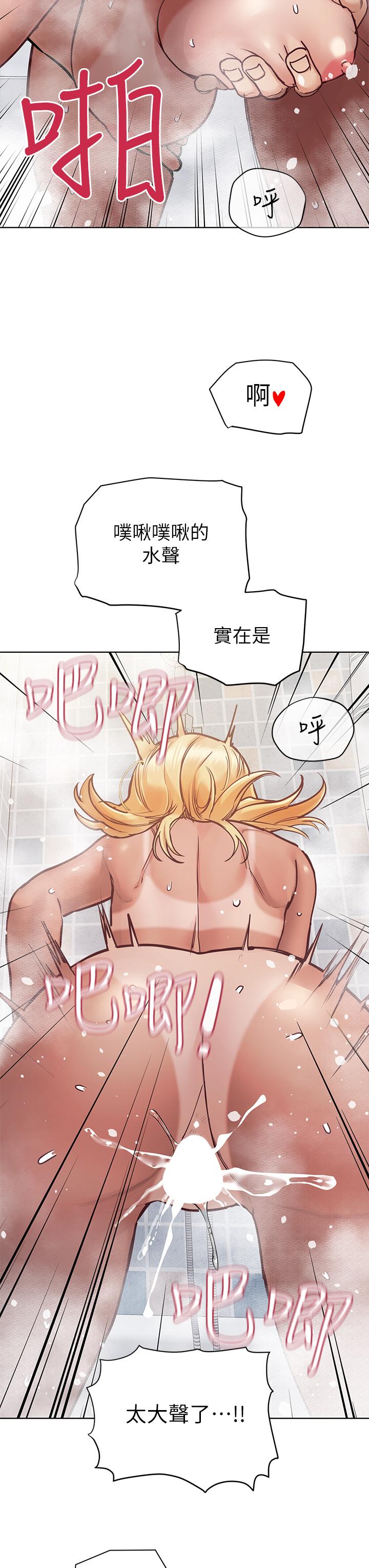 第60話-停不下來的狂抽猛送 - 第5.jpg页