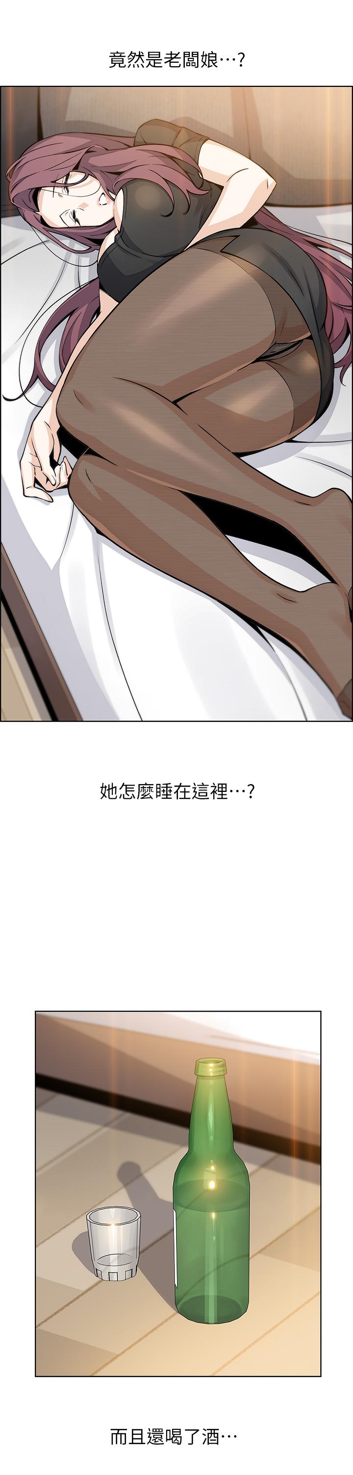 第35話-老闆娘性感的黑色裝扮 - 第40.jpg页