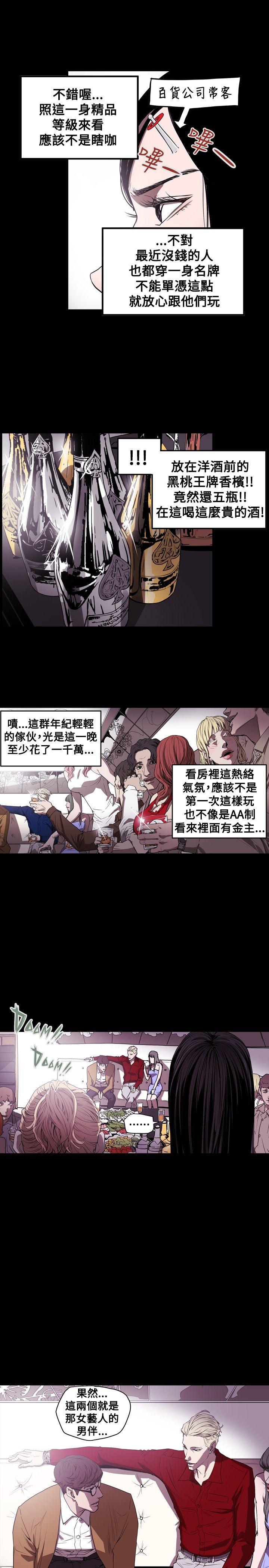 第 37 话 - 第6.jpg页