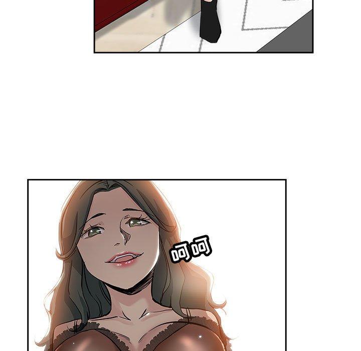 第 29 话 - 第73.jpg页