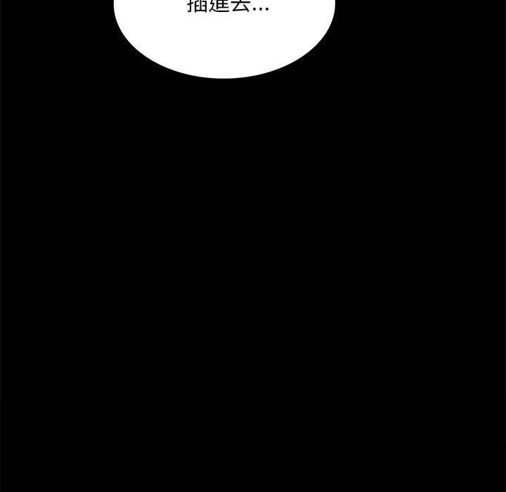 第5话 - 第93.jpg页