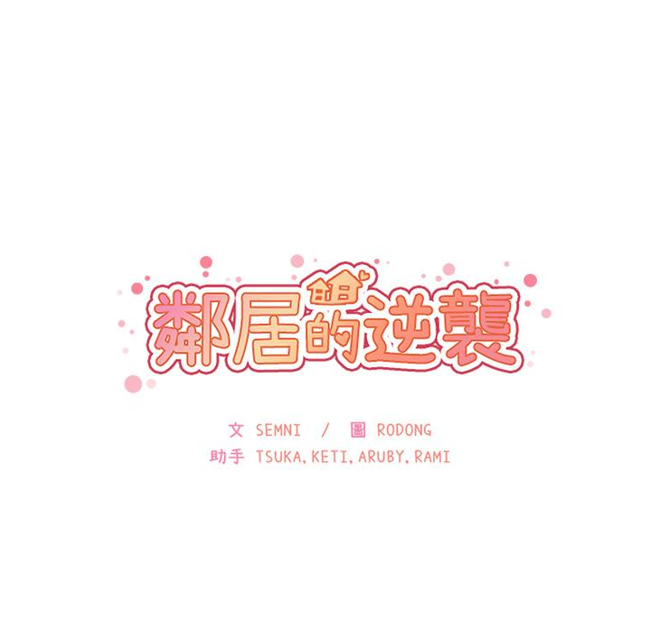 第2话 - 第142.jpg页