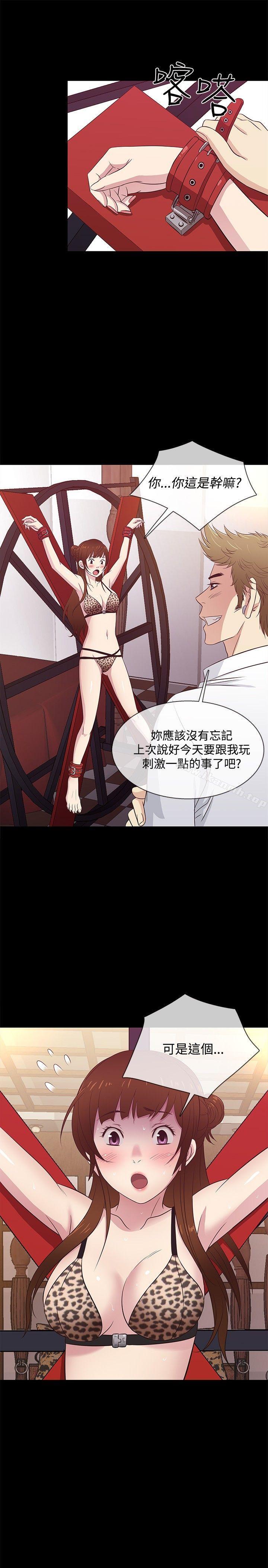 第27话 - 第19.jpg页