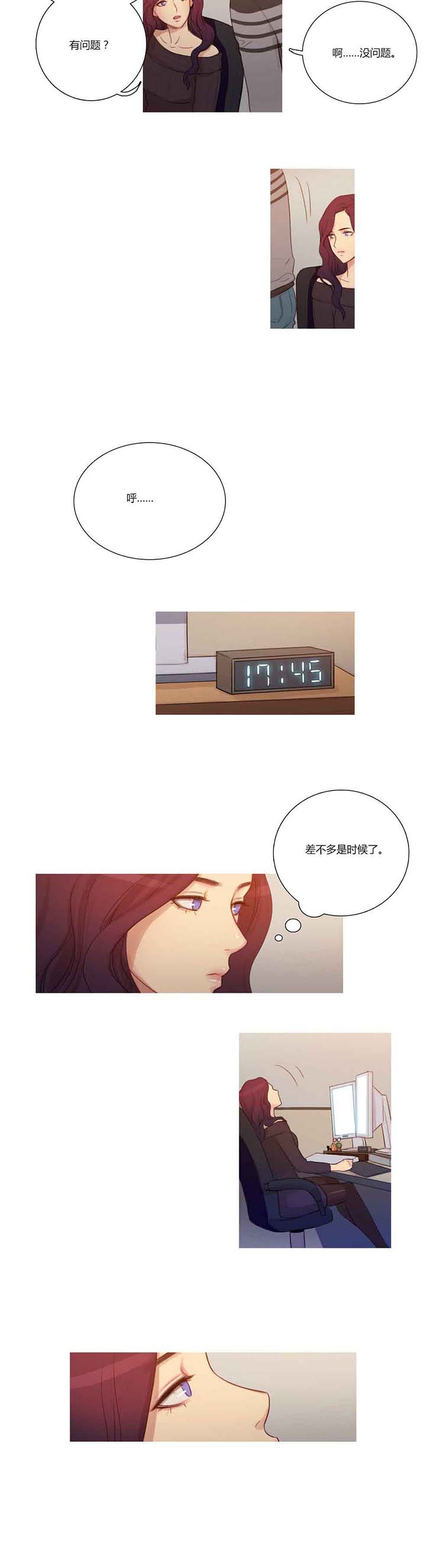 第 4 话 - 第9.jpg页