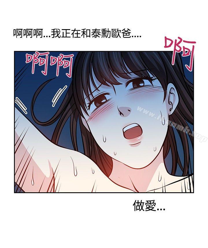 第16話 - 第22.jpg页