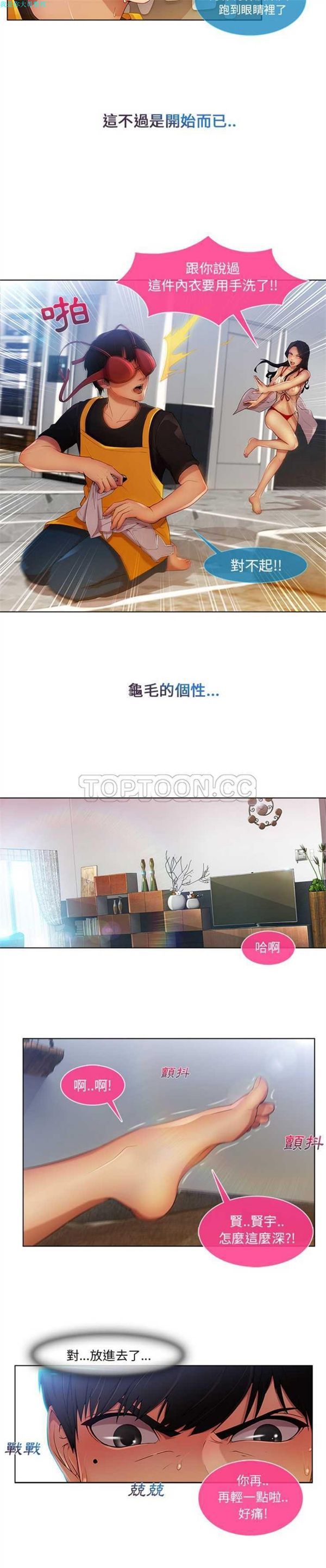 第 4 话 - 第15.jpg页