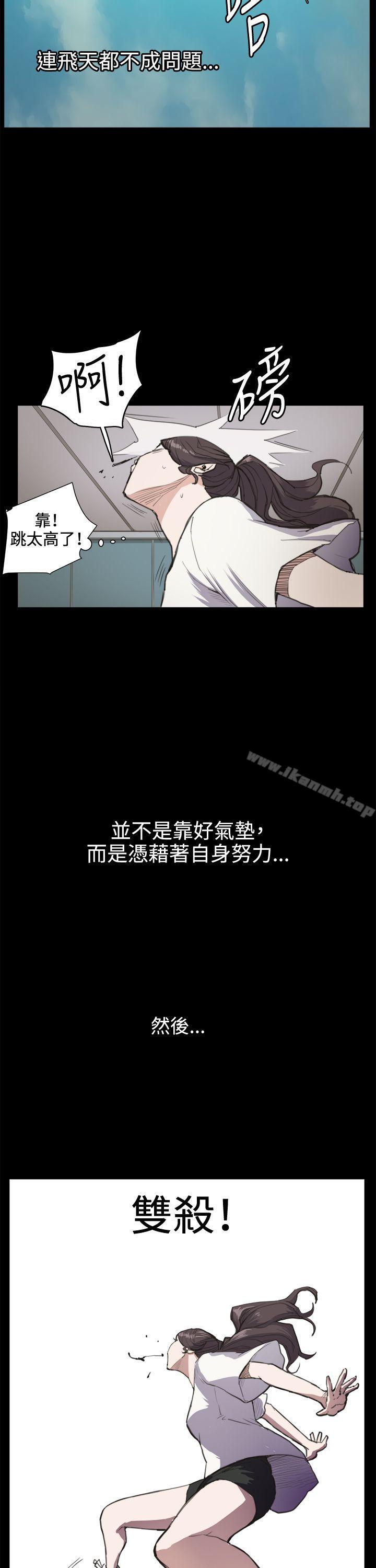 第14話 - 第19.jpg页