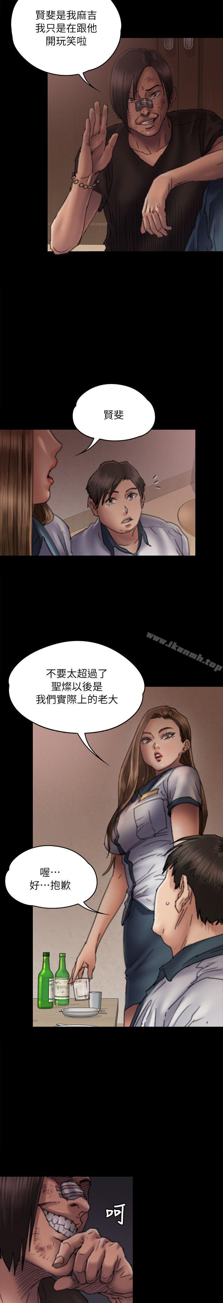 第58話 - 達莉女王回歸 - 第9.jpg页