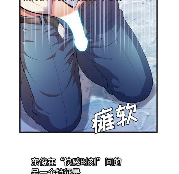 第 52 话 - 第8.jpg页