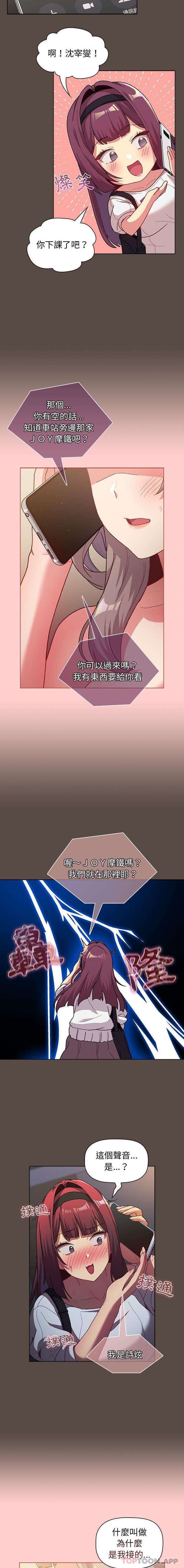 第41话 - 第4.jpg页