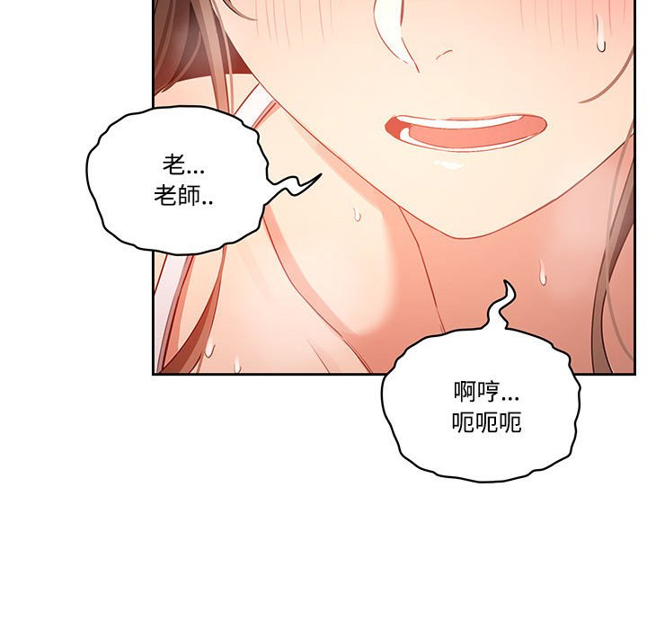 第8話 - 第40.jpg页