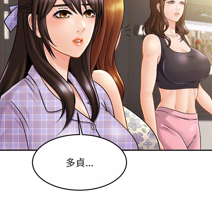 第11话 - 第120.jpg页