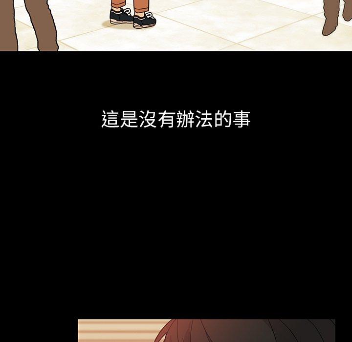 第27话 - 第35.jpg页