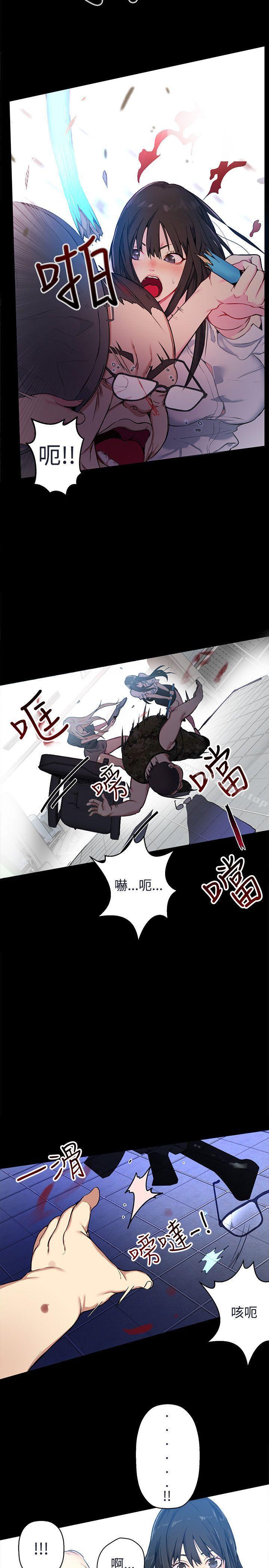 第11话 - 第3.jpg页