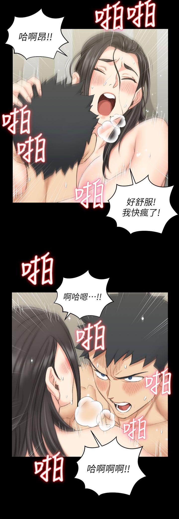 第39話-你不會告訴你媽吧? - 第12.jpg页