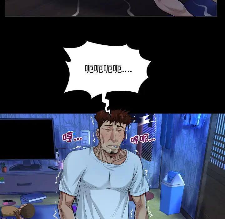 第1話 - 第74.jpg页