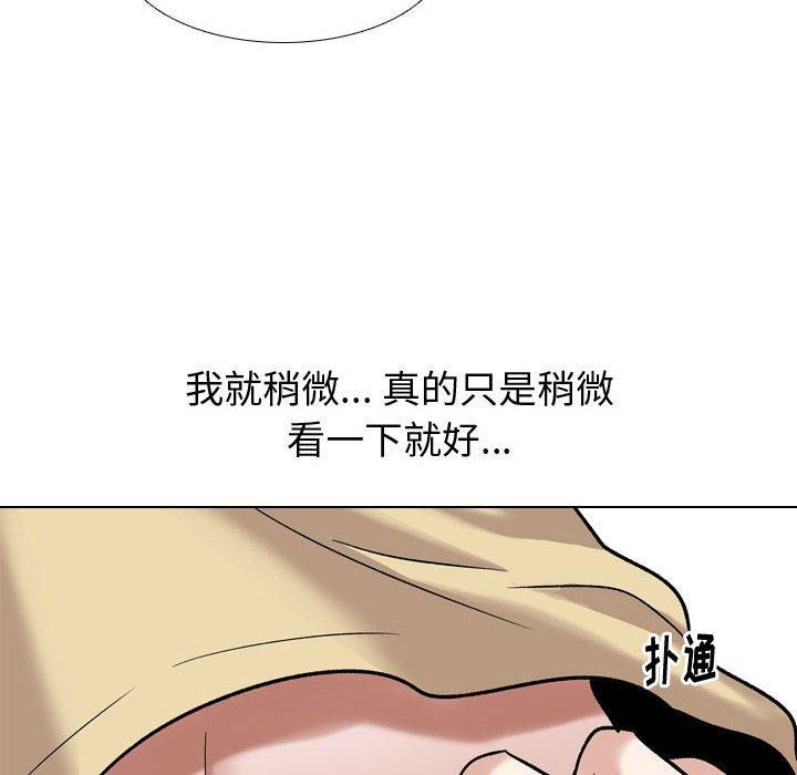 第 11 话 - 第12.jpg页