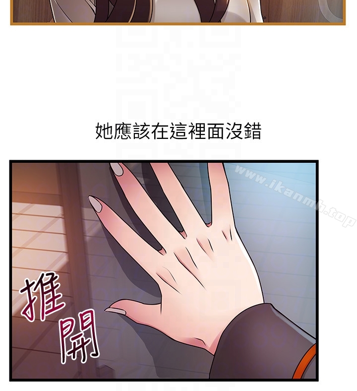 第48话-我來保護劉律師 - 第33.jpg页