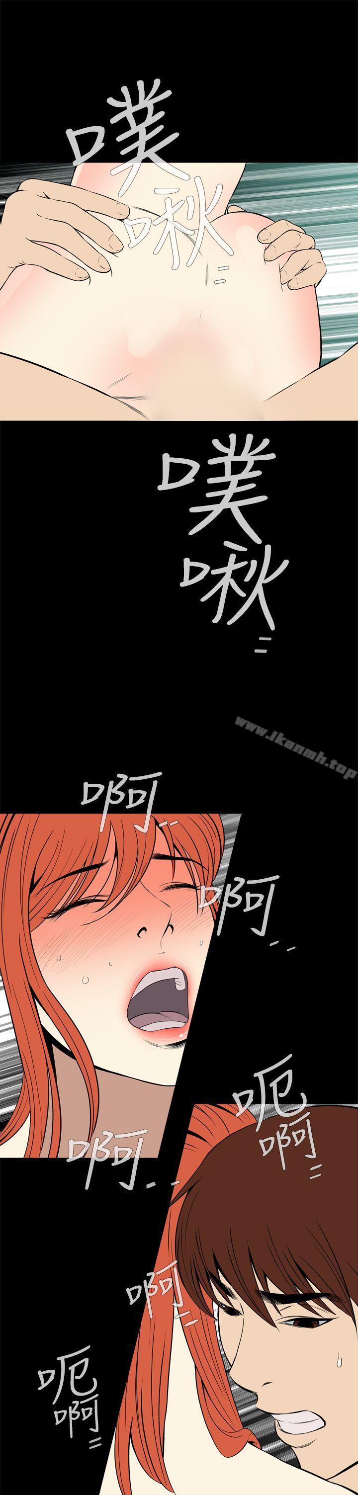 第13话 - 第37.jpg页