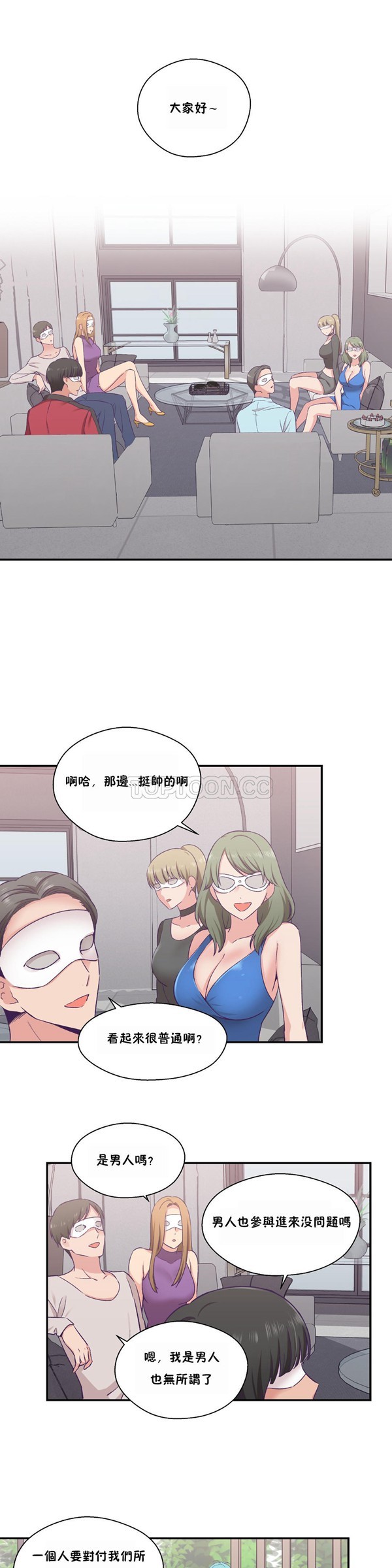 第 23 话 - 第17.jpg页