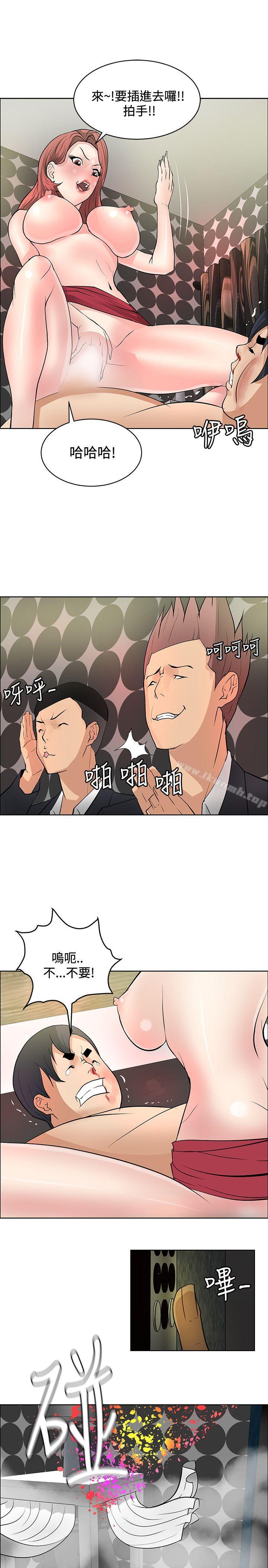 第39话 - 第25.jpg页