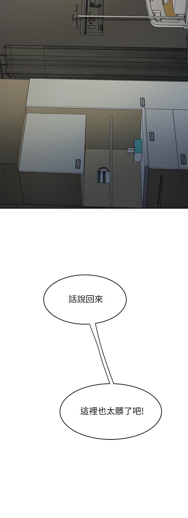 第23話-醫生淫亂的診斷 - 第36.jpg页