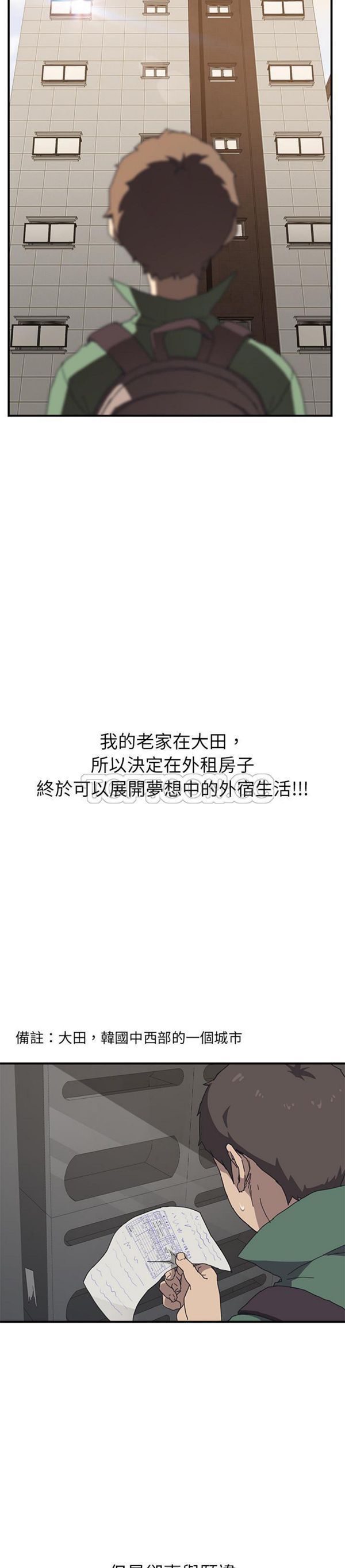 第 1 话 - 第3.jpg页