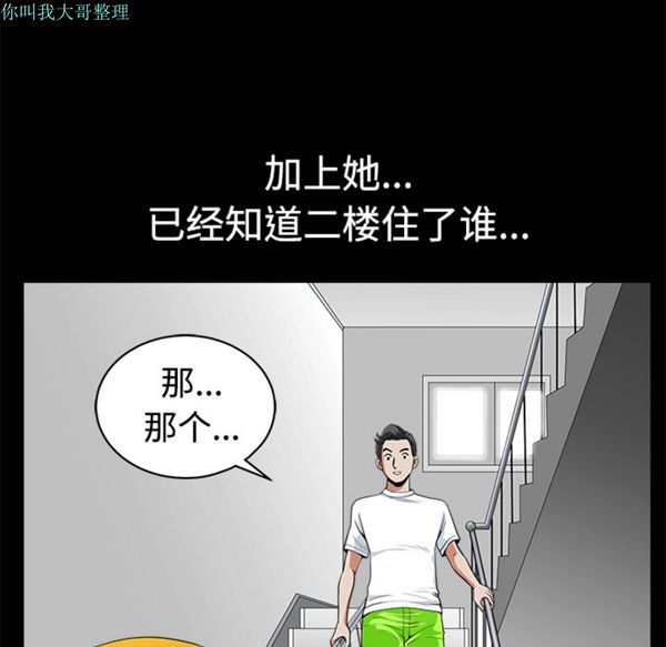 第 5 话 - 第22.jpg页