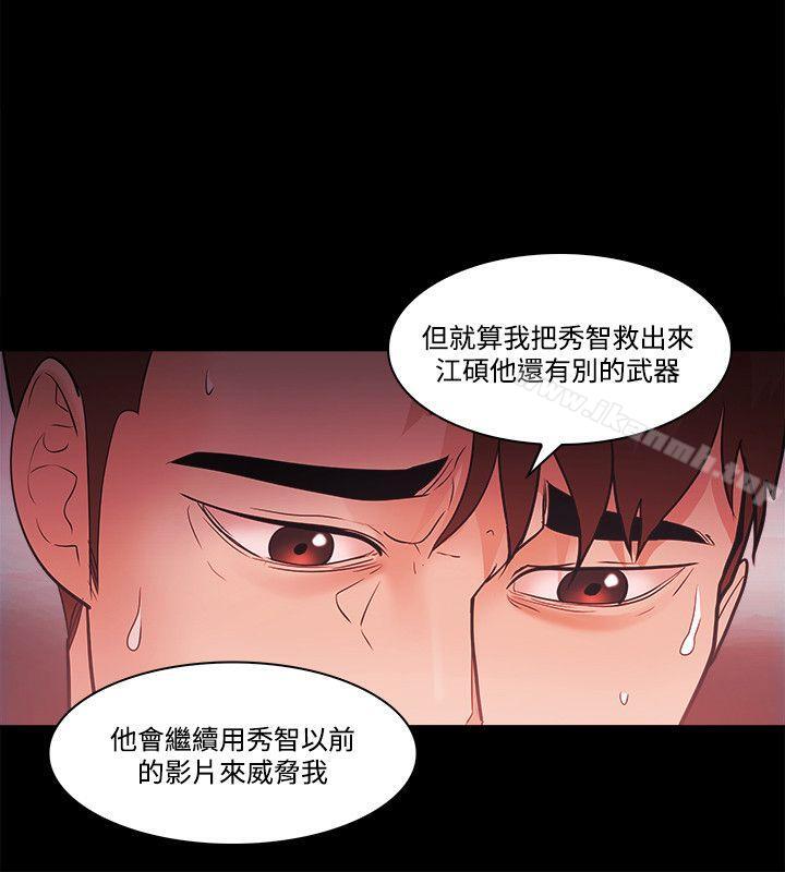 第54话 - 第6.jpg页