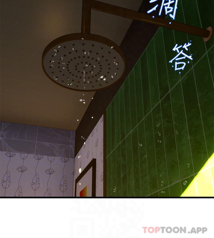 第44話-擁有性感身軀的學姐們 - 第6.jpg页