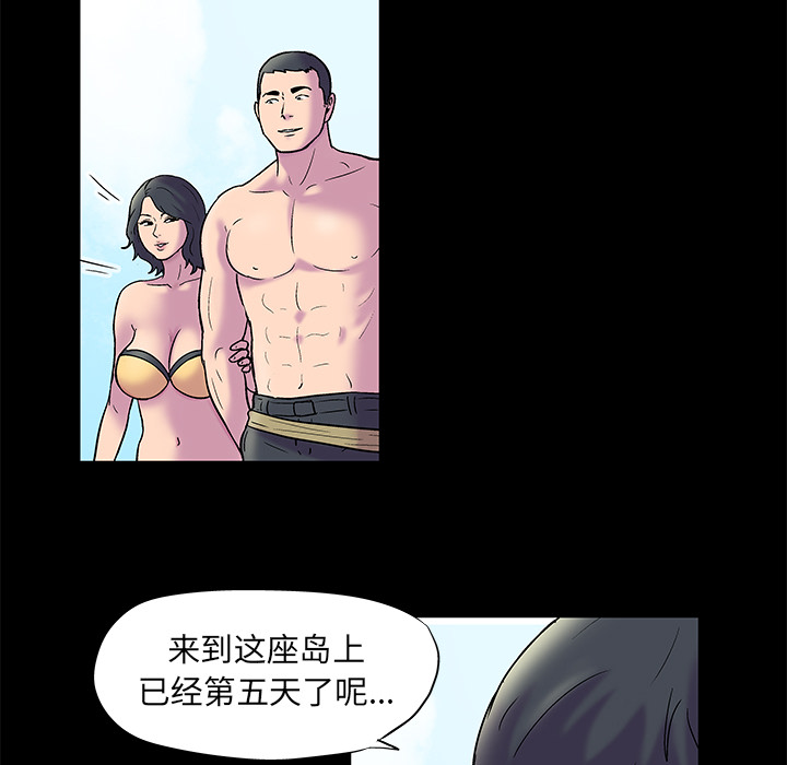 第52话 - 第41.jpg页
