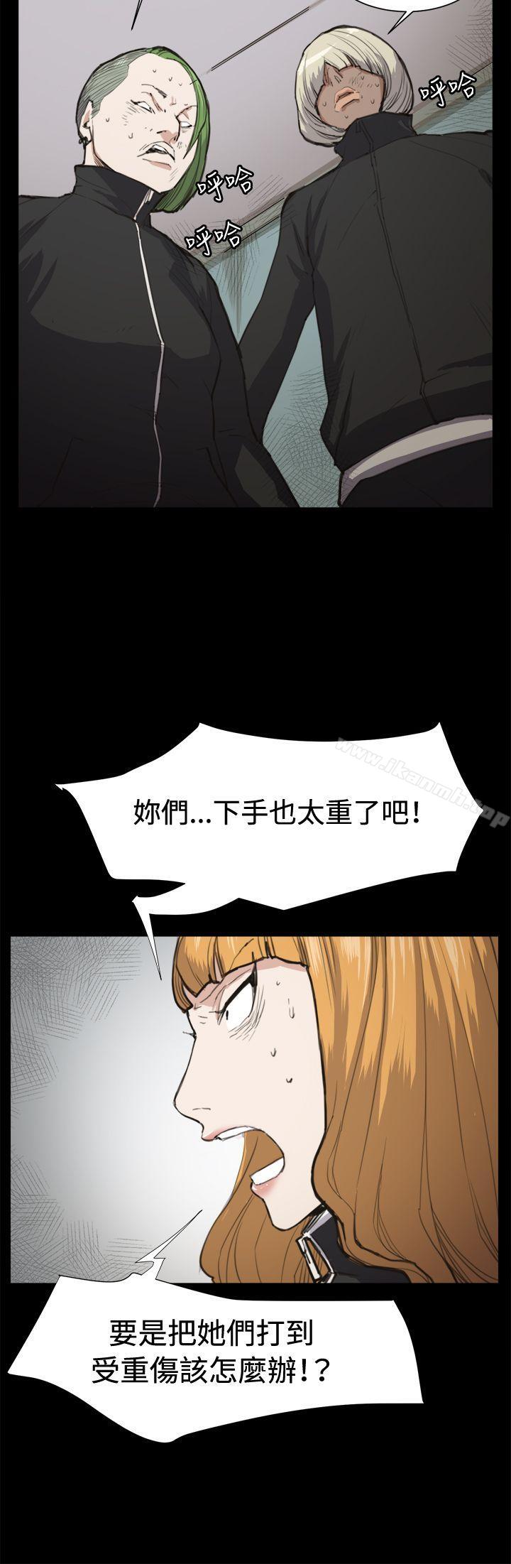 第13話 - 第10.jpg页