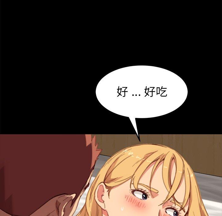 第29话 - 第53.jpg页
