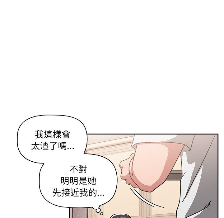 第26话 - 第28.jpg页