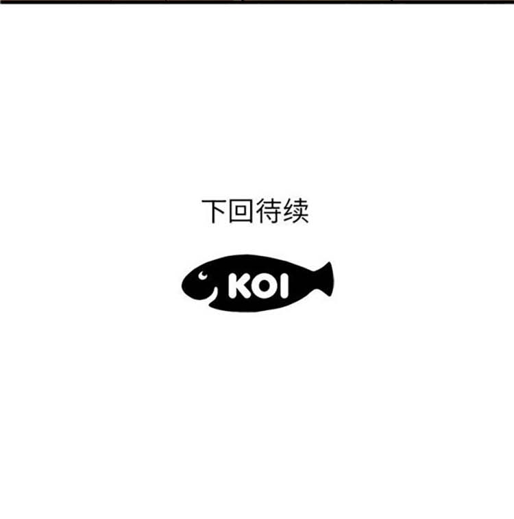 第 48 话 - 第44.jpg页