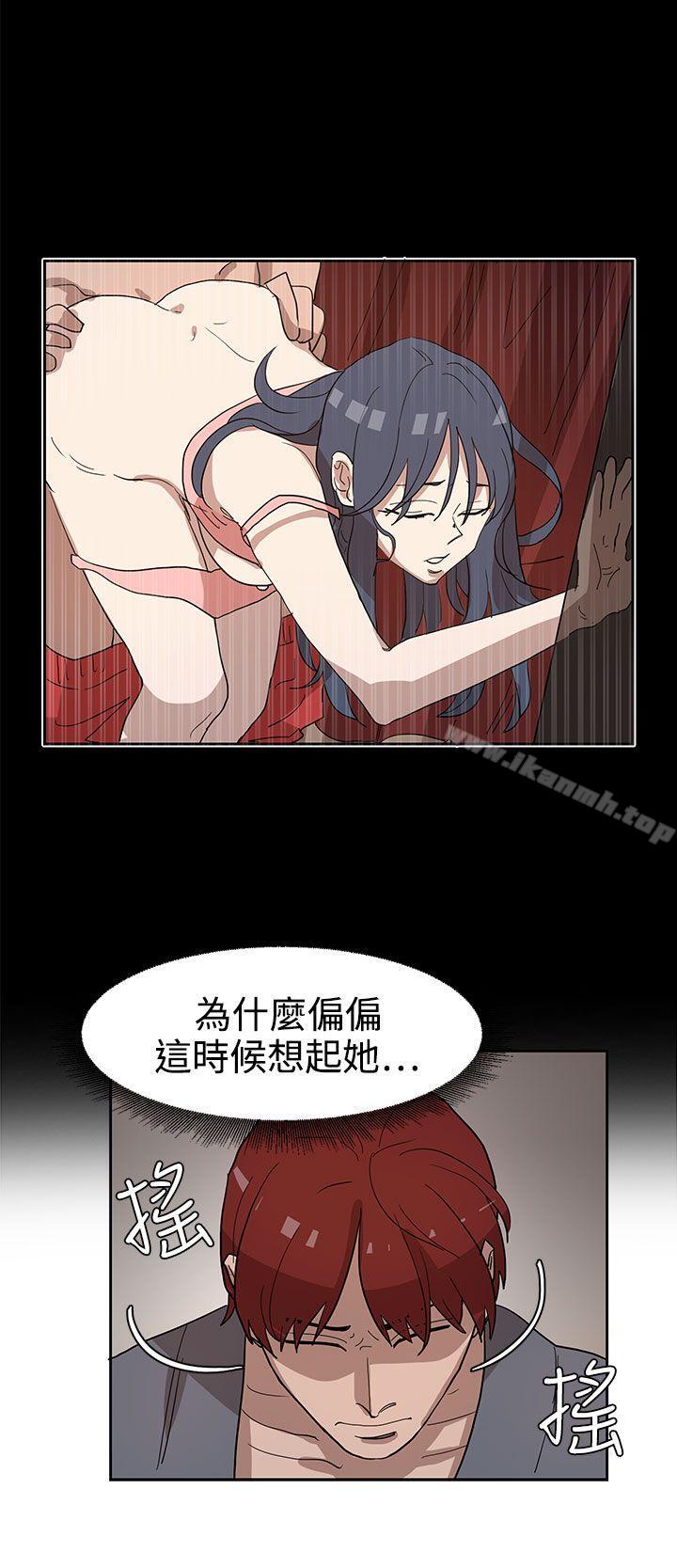奴家思想 第33话 第2页