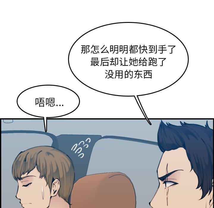 第 34 话 - 第15.jpg页