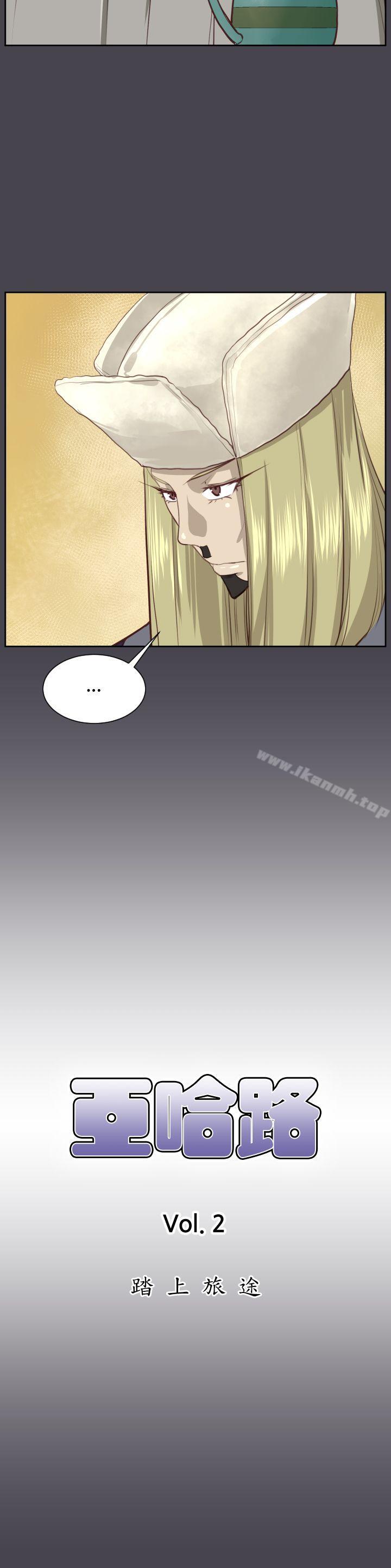 第45话 - 第2.jpg页