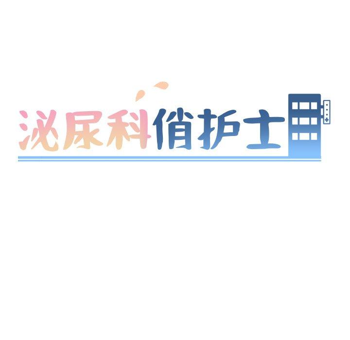 第26话 - 第11.jpg页