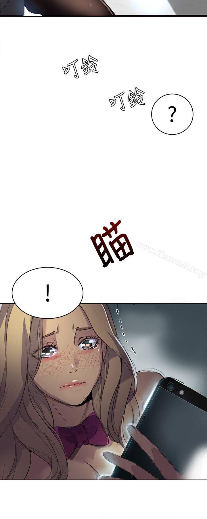 第24话 - 第17.jpg页