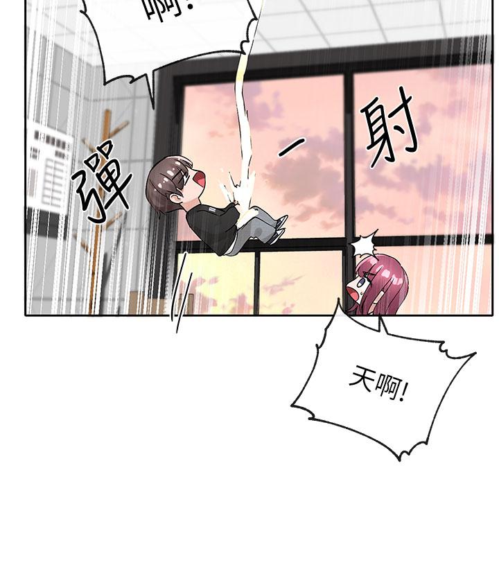 第102話-我知道你哪裡敏感了 - 第37.jpg页